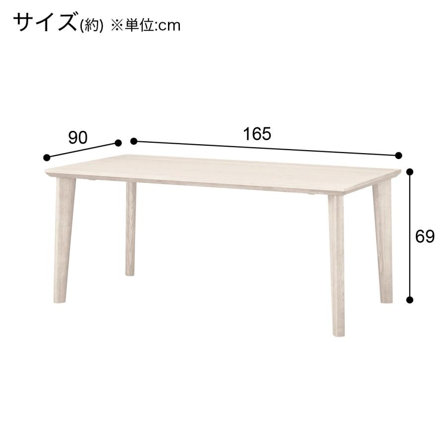 ダイニングテーブル(KR01 165 D10590Y WW) ニトリ_2