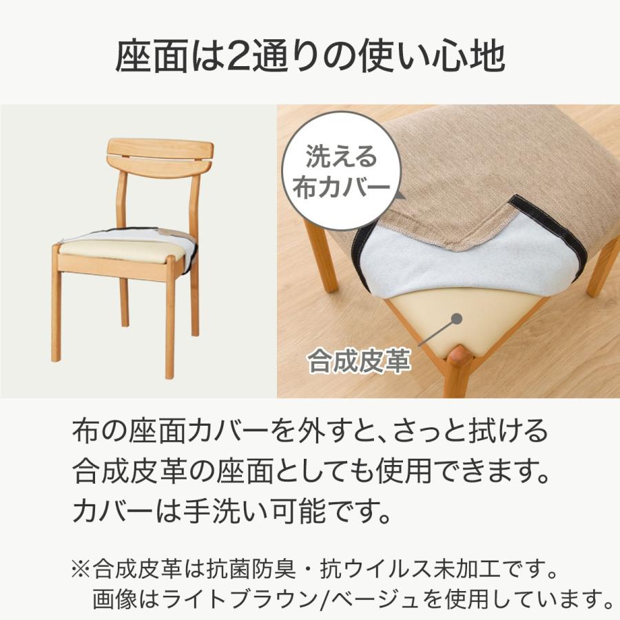 ニトリ ダイニングチェア(アルナスDF WW/DRAV-GY) 食卓椅子 ニトリ ダイニングチェア(アルナスDF WW/DRAV-GY) 食卓椅子