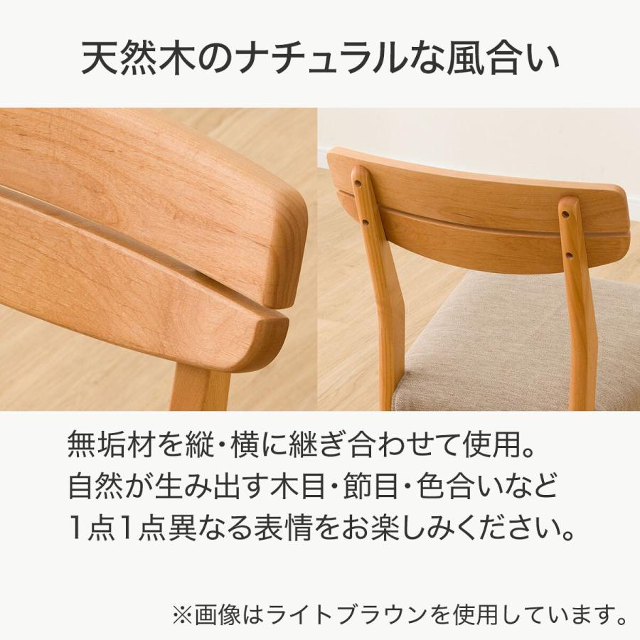 ニトリ ダイニングチェア(アルナスDF WW/DRAV-GY) 食卓椅子 ニトリ ダイニングチェア(アルナスDF WW/DRAV-GY) 食卓椅子