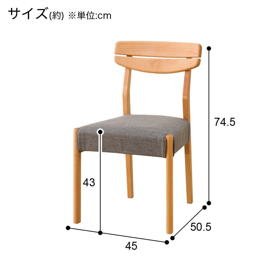 ニトリ ダイニングチェア(アルナスDF LBR/DRAV-GY) 食卓椅子 ニトリ ダイニングチェア(アルナスDF LBR/DRAV-GY) 食卓椅子
