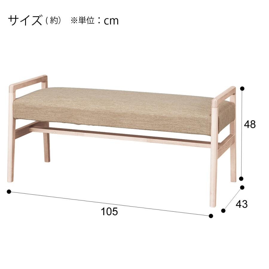 ニトリ ベンチ(アルナスDF105 WW/DRAV-BE) : ニトリ Yahoo!店 ニトリ ベンチ(アルナスDF105 WW/DRAV-BE) : ニトリ Yahoo!店