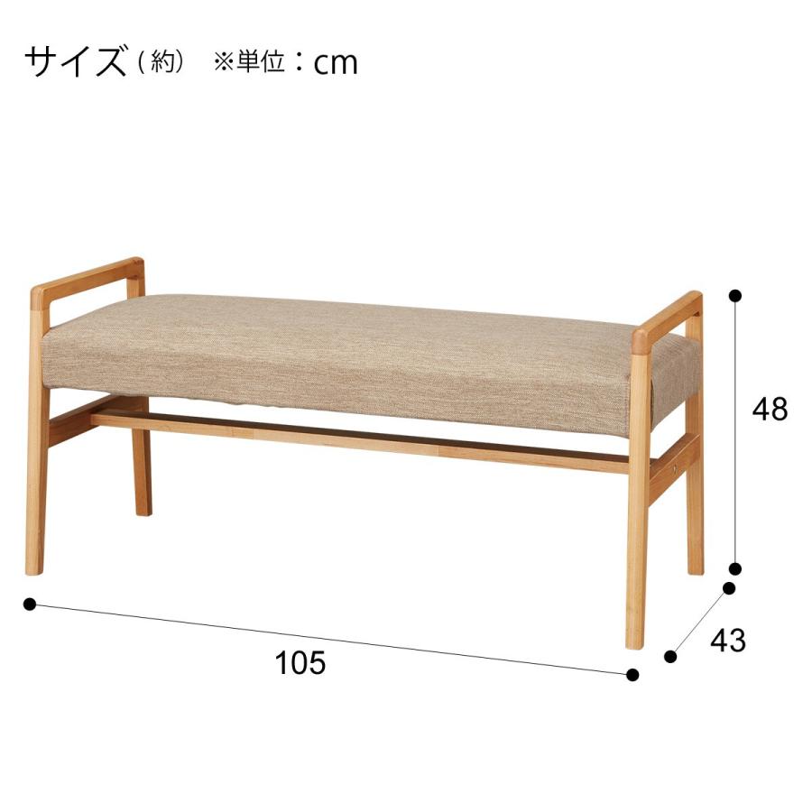 ニトリ（NITORI） ベンチ(アルナスDF105LBR/DRAV-BE) : ニトリ Yahoo 