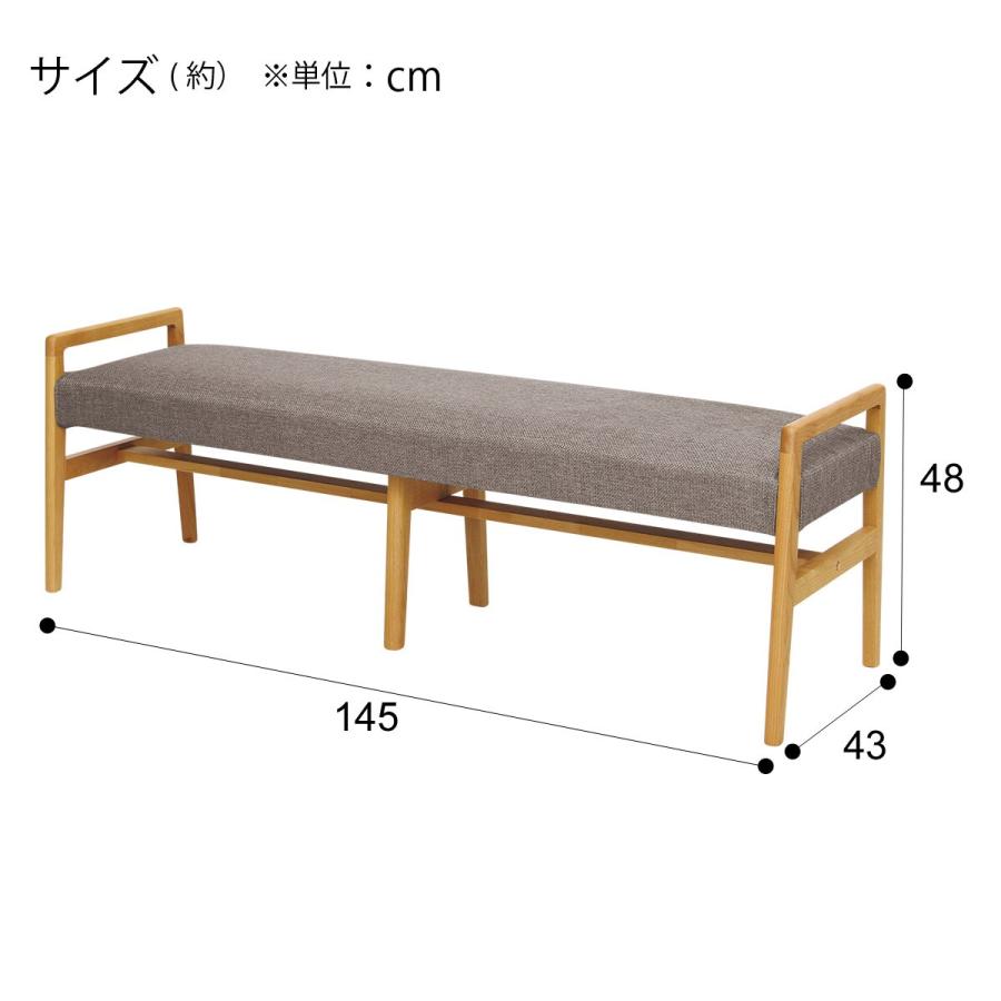 ニトリ　アルナスベンチ ニトリ（NITORI） ベンチ(アルナスDF145LBR/DRAV-GY) : ニトリ Yahoo