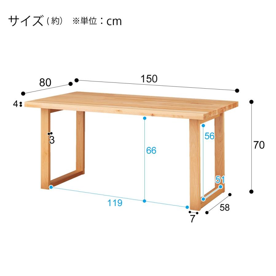 ニトリ 幅150 ダイニングテーブル(NコレクションT-06U 150NA) 4 ニトリ 幅150 ダイニングテーブル(NコレクションT-06U 150NA) 4