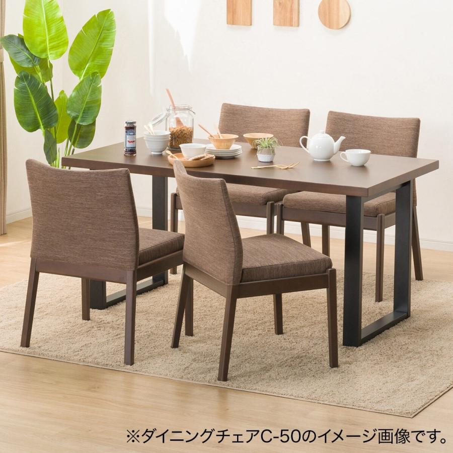 ニトリ 幅150 ダイニングテーブル(NコレクションT-06U 150MBR/BK ニトリ 幅150 ダイニングテーブル(NコレクションT-06U 150MBR/BK
