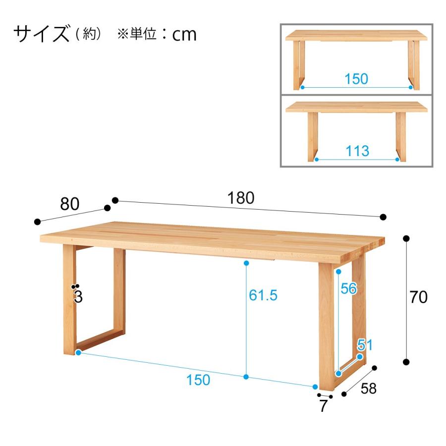 幅180 ダイニングテーブル(NコレクションT-06U 180NA) 6人 8人 ニトリ | ニトリ | 12