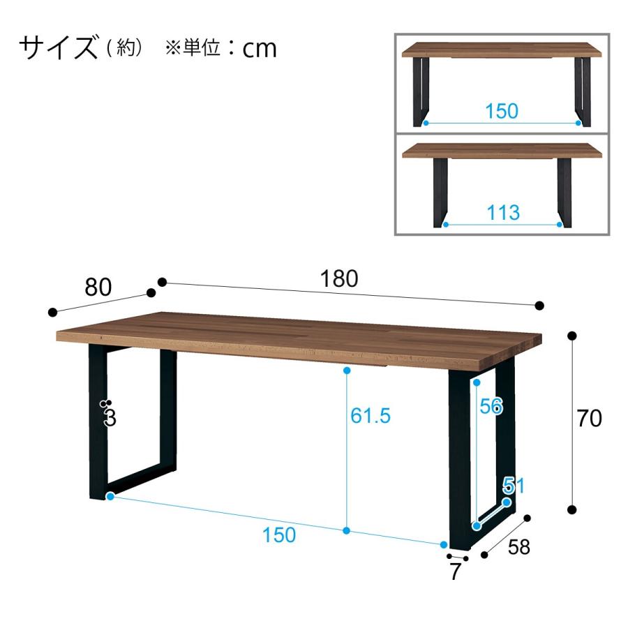 幅180 ダイニングテーブル(NコレクションT-06U 180MBR/BK) 6人 8人 ニトリ｜nitori-net｜13