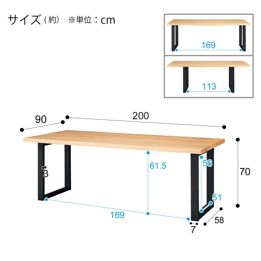 ニトリ 幅200 ダイニングテーブル(NコレクションT-06U 200NA/BK