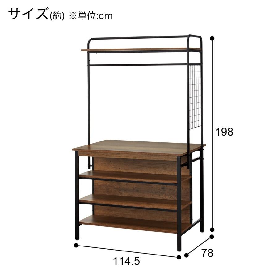 ニトリ カウンターテーブル(SC105ハンガー付き MBR) : ニトリ ニトリ カウンターテーブル(SC105ハンガー付き MBR) : ニトリ