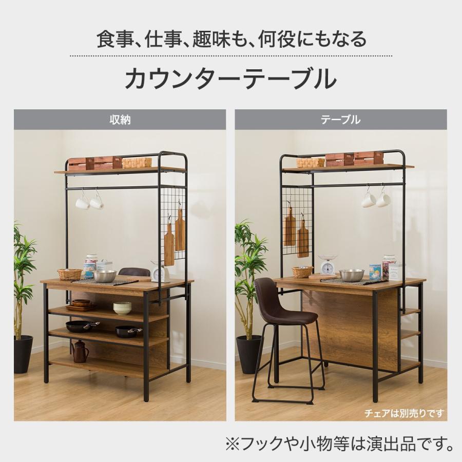 ニトリ カウンターテーブル(SC105ハンガー付き MBR) : ニトリ ニトリ カウンターテーブル(SC105ハンガー付き MBR) : ニトリ