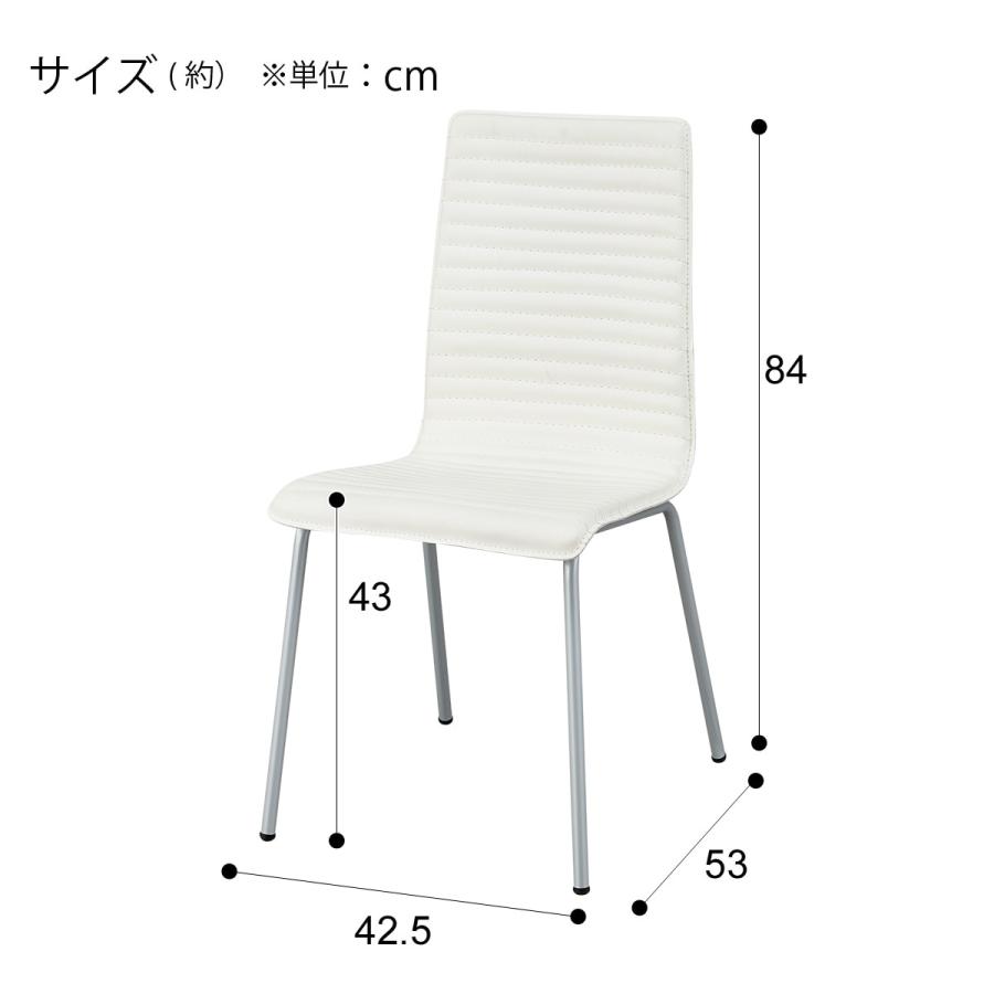 ニトリ ダイニングチェア (クーボ3 PVC WH/SI) 食卓椅子 ニトリ ダイニングチェア (クーボ3 PVC WH/SI) 食卓椅子