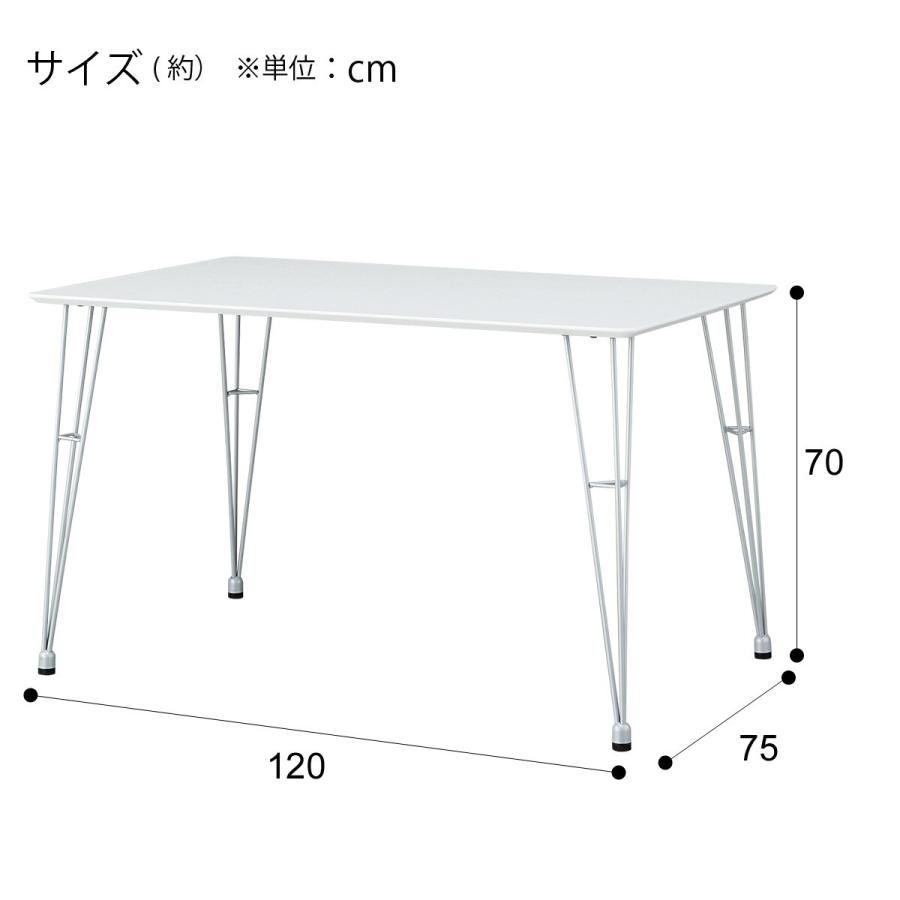 ニトリ 幅120 ダイニングテーブル (クーボ3 120 WH/SI) 4人 ニトリ 幅120 ダイニングテーブル (クーボ3 120 WH/SI) 4人
