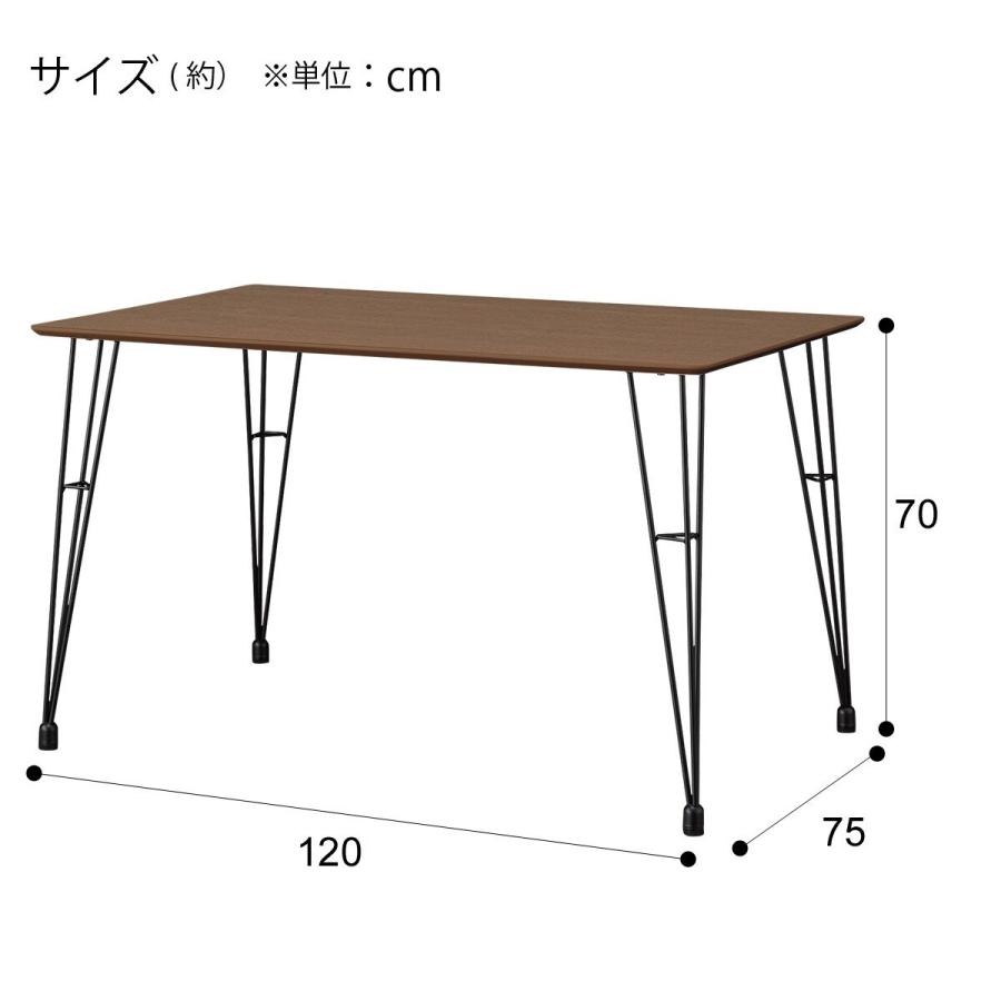 ニトリ 幅120 ダイニングテーブル5点セット(DTクーボ3-120MBRBK