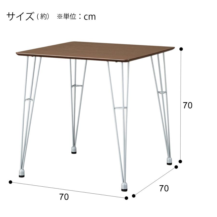 ダイニングテーブル (Nクーボ70 LBR) ニトリ ニトリ 幅70 ダイニングテーブル(クーボ3 70 MBR/SI) 2人用