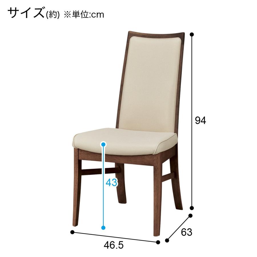 ニトリ ダイニングチェア(KR C18465K BR/ChG) : ニトリ Yahoo!店 ニトリ ダイニングチェア(KR C18465K BR/ChG) : ニトリ Yahoo!店