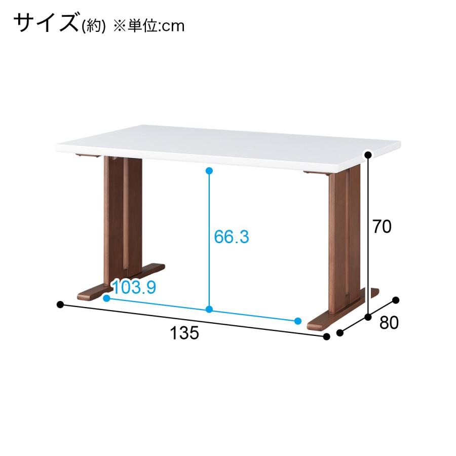 ニトリ（NITORI） ダイニングテーブル(TLEG LG-010 135 WH/MBR