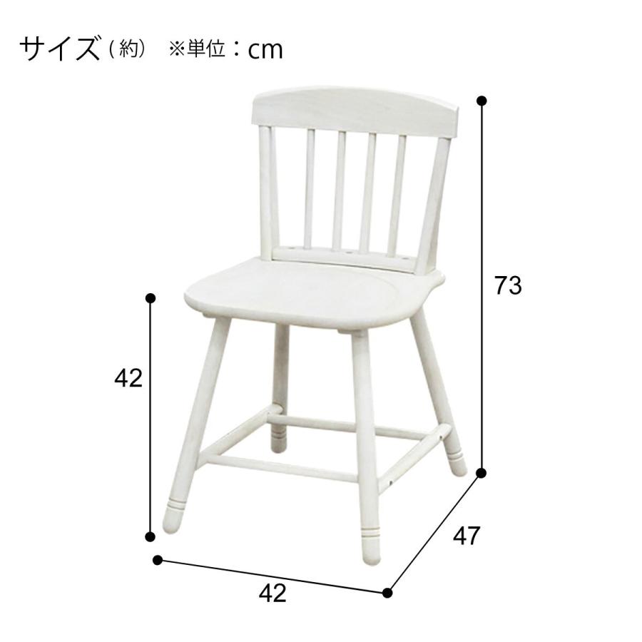 ニトリ（NITORI） ダイニングチェア(ファンシー WW) 食卓椅子 : ニトリ
