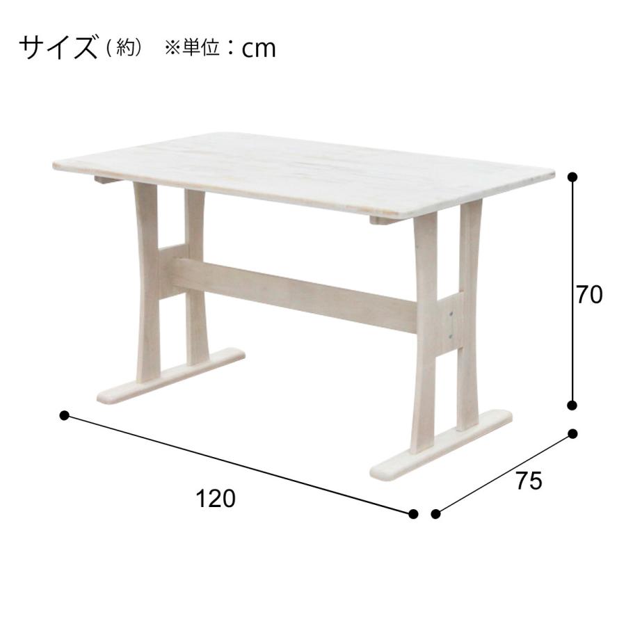ニトリ ダイニングテーブル ファンシー 120 5点セット ゆうりんちぃ ニトリ 幅120cm ダイニングテーブル(ファンシー120 スペインWH