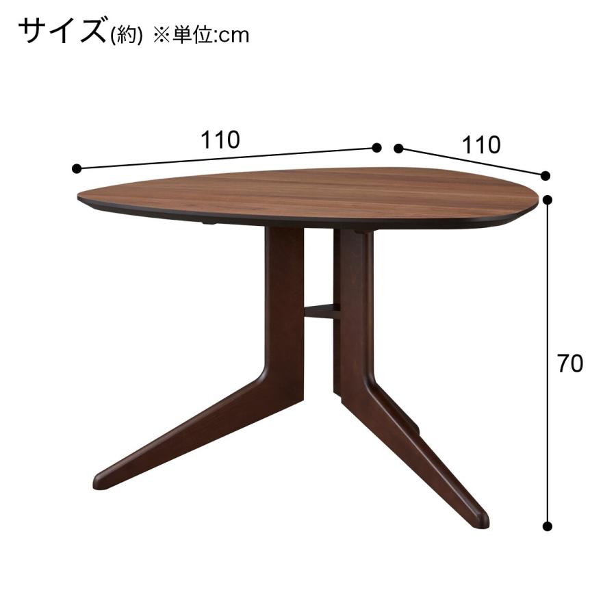 ニトリ（NITORI） 変形ダイニングテーブル(ピック 561 BR) : ニトリ