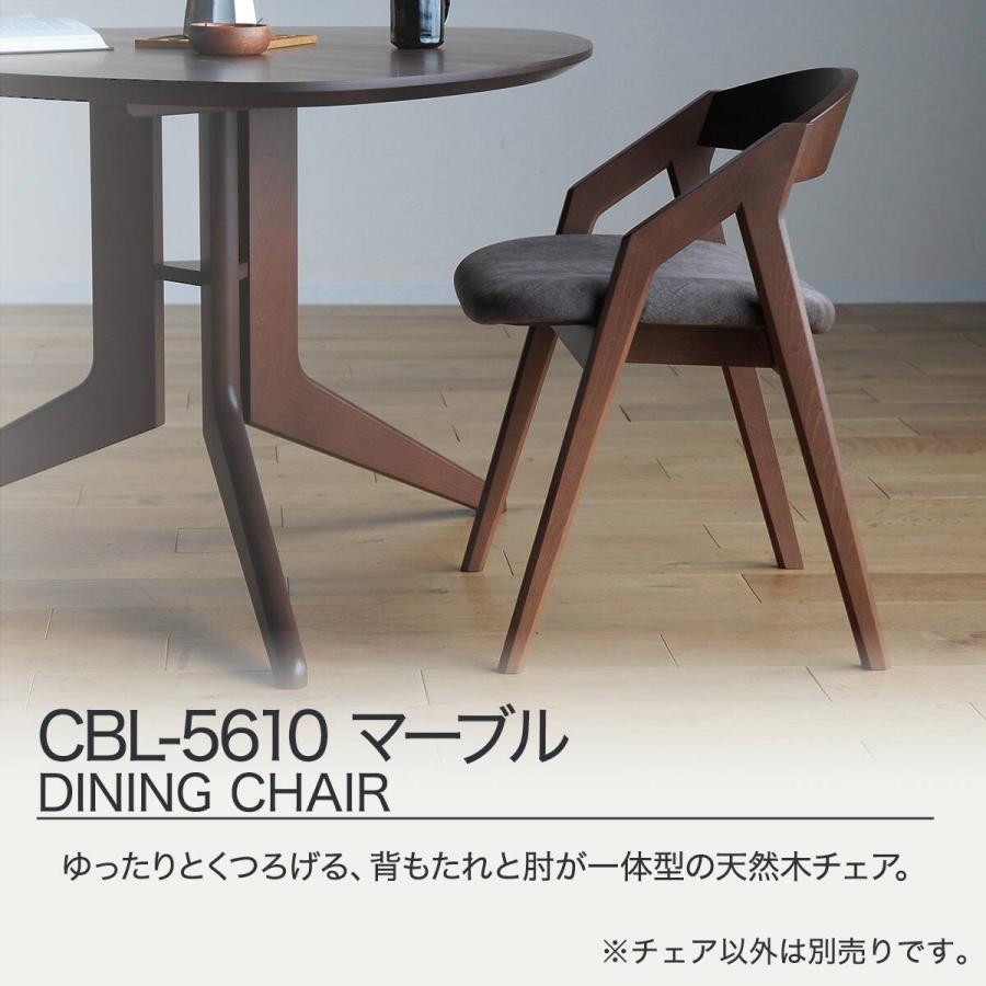 ニトリ（NITORI） ファブリックダイニングチェア(CBL-5610 マーブル/BR 