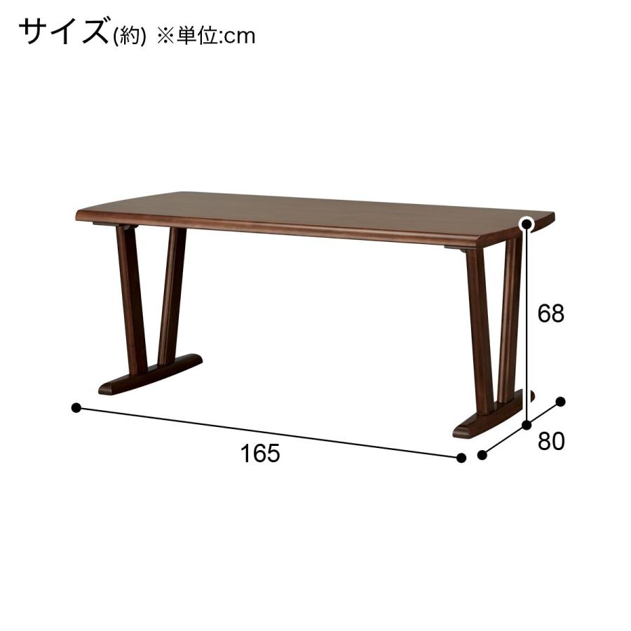 ニトリ 幅165cm ダイニングテーブル(PR301 MBR) 4人 : ニトリ ニトリ 幅165cm ダイニングテーブル(PR301 MBR) 4人 : ニトリ