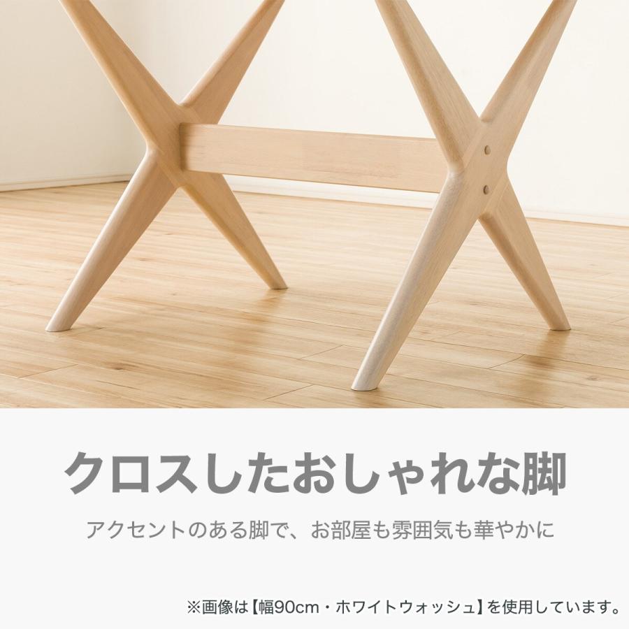 ニトリ 幅90cm リビングダイニングテーブル(リラックスワイド90 ニトリ 幅90cm リビングダイニングテーブル(リラックスワイド90
