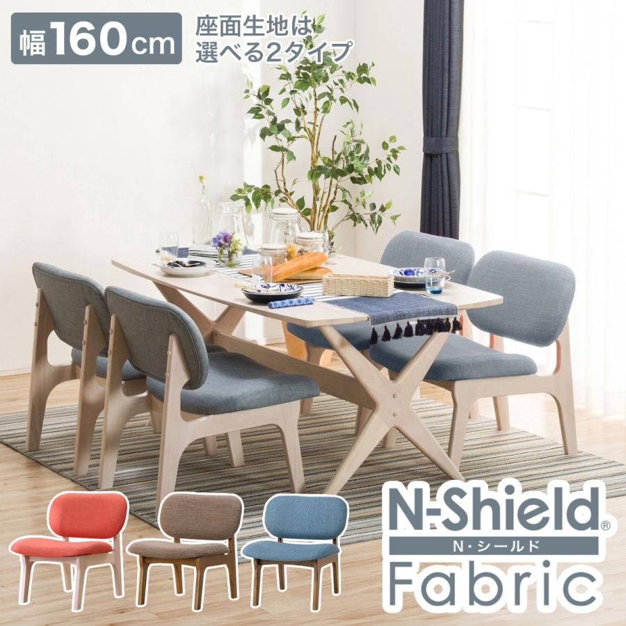 ニトリ（NITORI） 幅160 ロータイプリビングダイニングテーブル5点