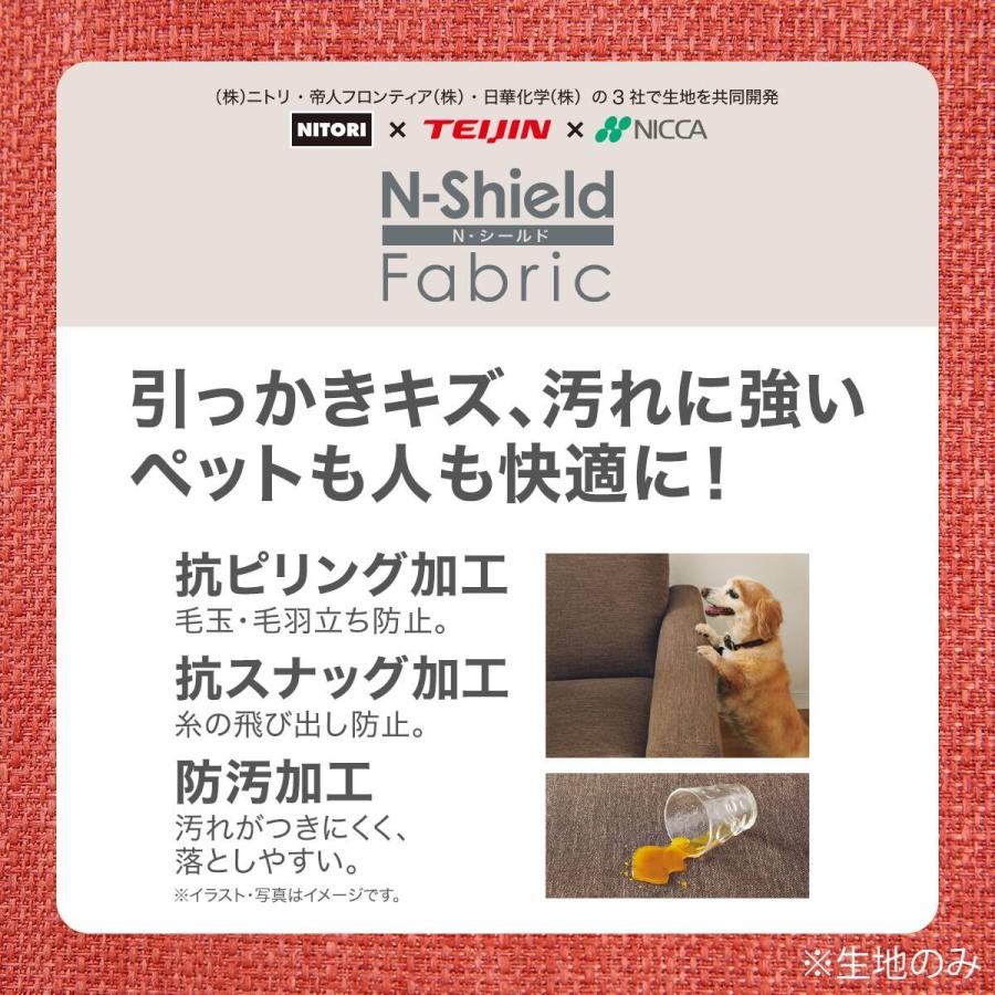 ニトリ（NITORI） リビングダイニングテーブル5点セット(LDリラックス