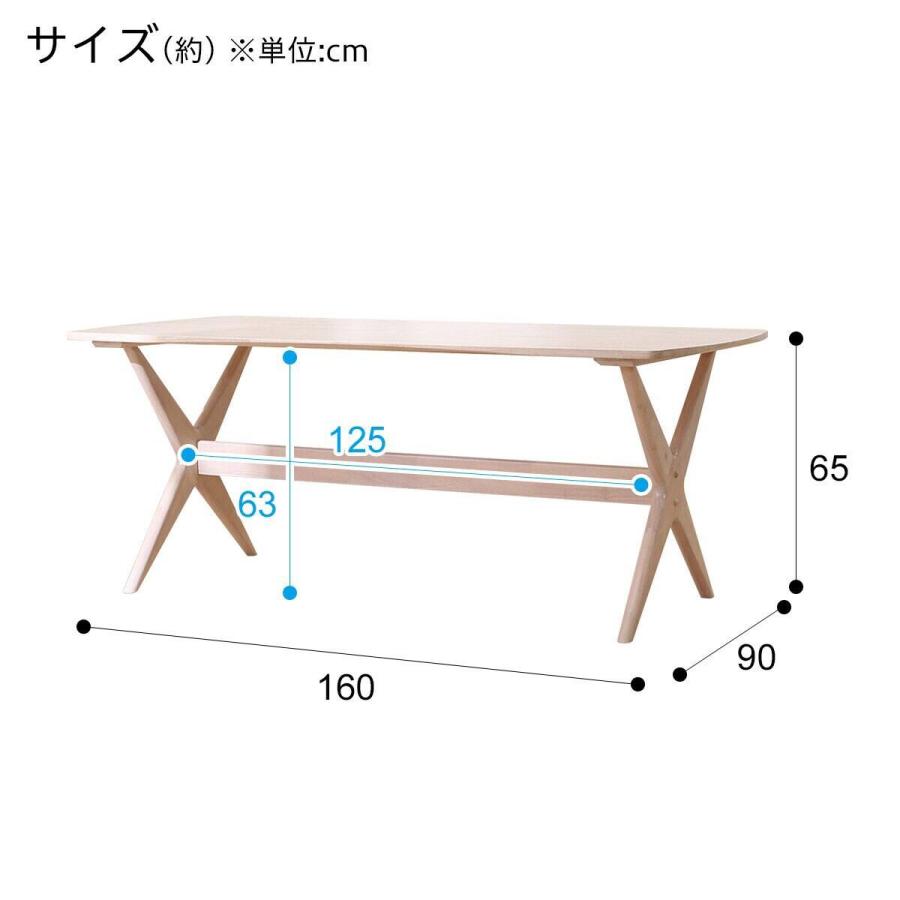 ニトリ（NITORI） リビングダイニングテーブル3点セット(LDリラックス