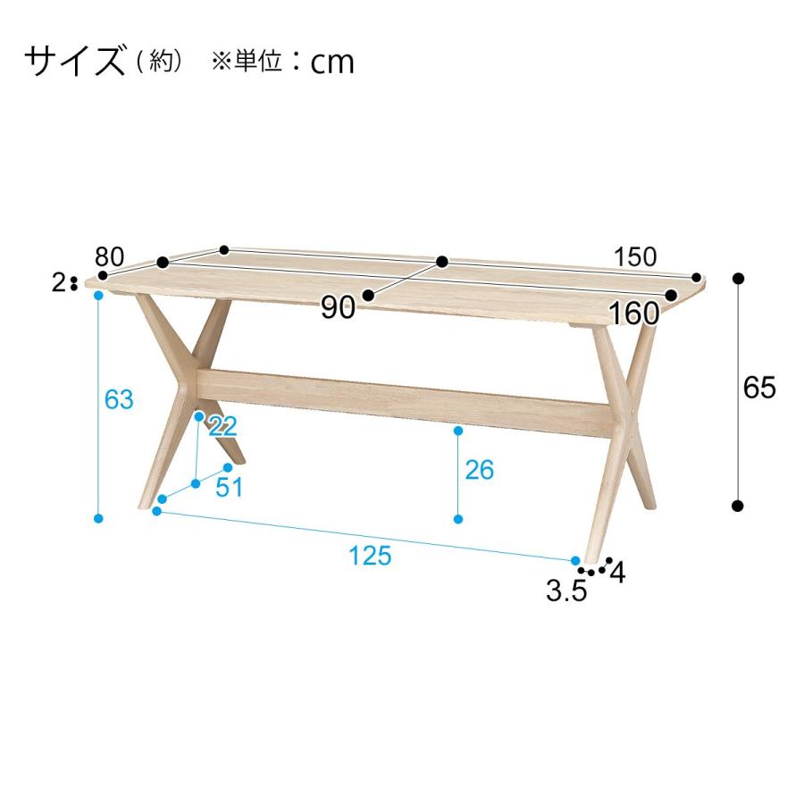 ニトリ 幅160cm リビングダイニングテーブル(リラックスワイド ニトリ 幅160cm リビングダイニングテーブル(リラックスワイド