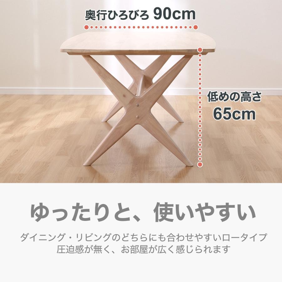 ニトリ 幅160cm リビングダイニングテーブル(リラックスワイド ニトリ 幅160cm リビングダイニングテーブル(リラックスワイド