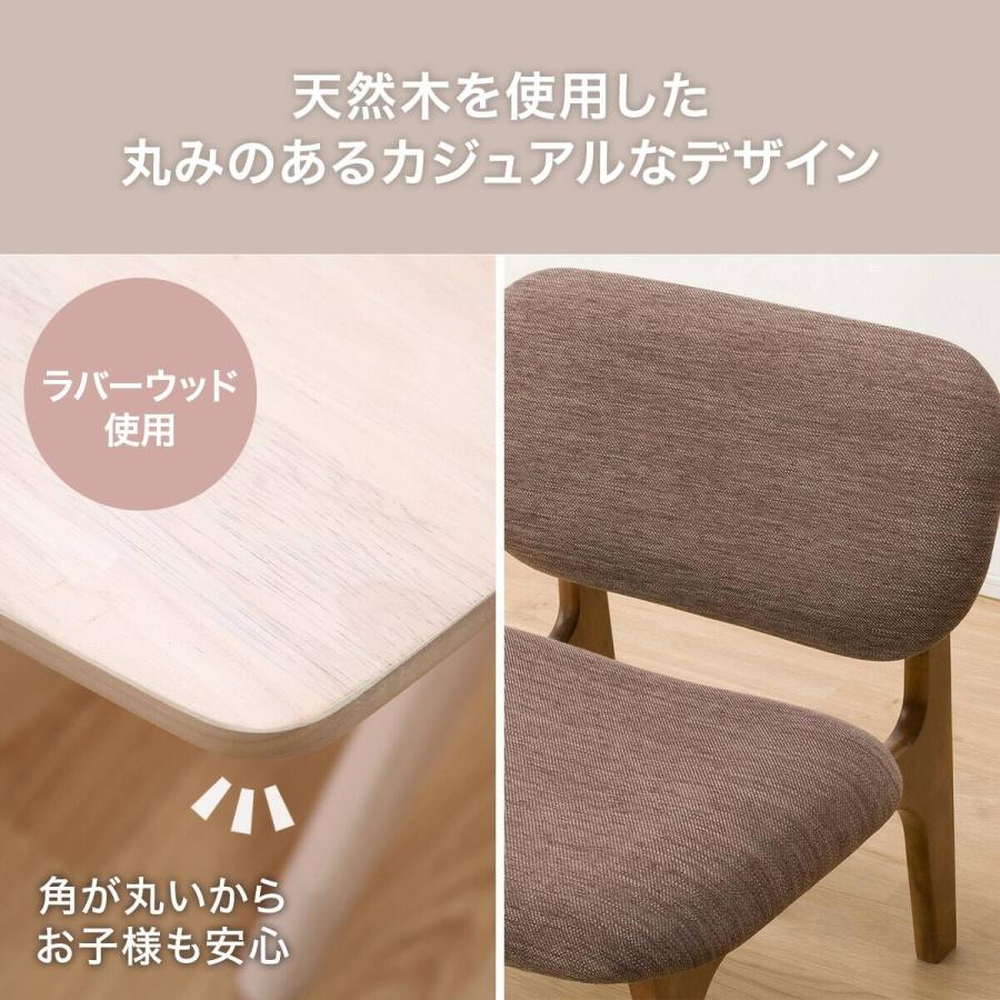 ニトリ（NITORI） リビングダイニングテーブル5点セット(LDリラックス
