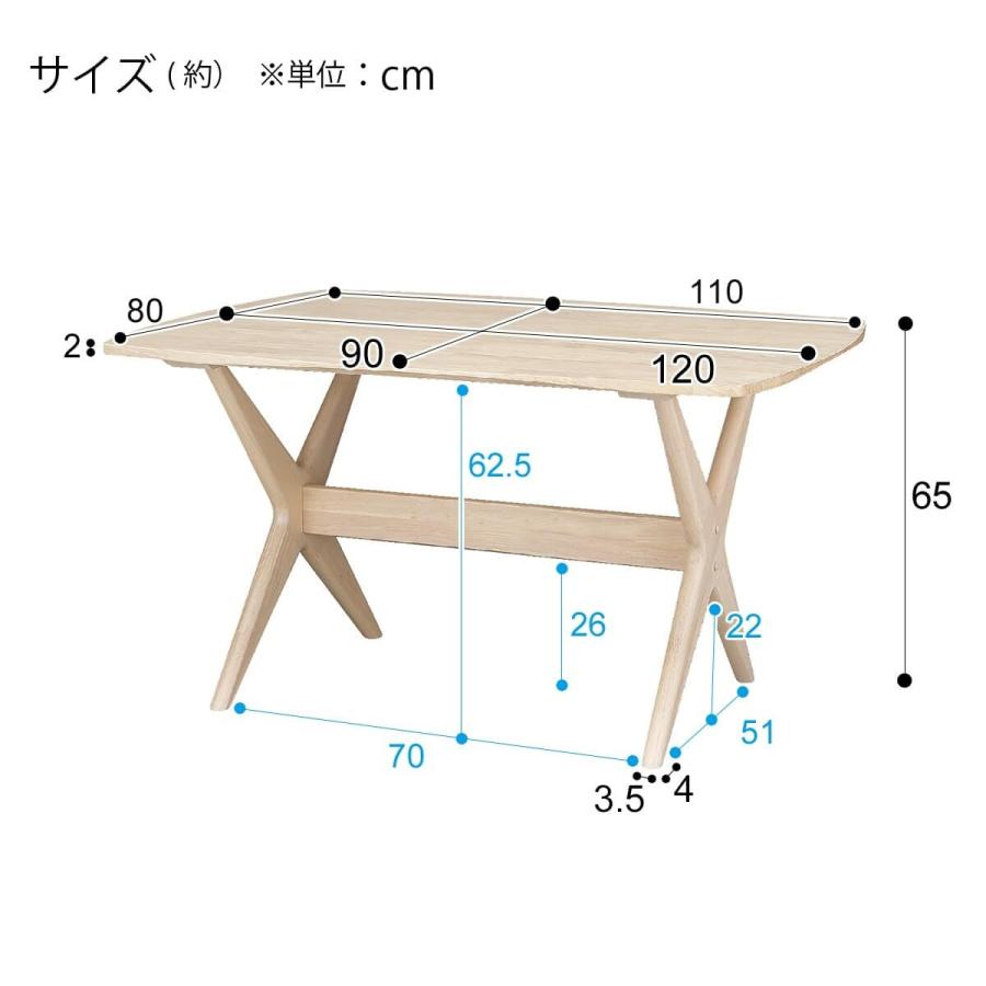 ニトリ（NITORI） リビングダイニングテーブル3点セット(LDリラックス