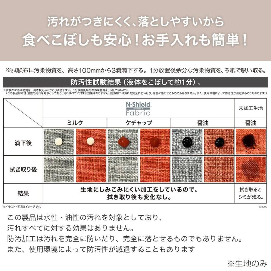 ニトリ（NITORI） リビングダイニングテーブルセット(LDテーブル