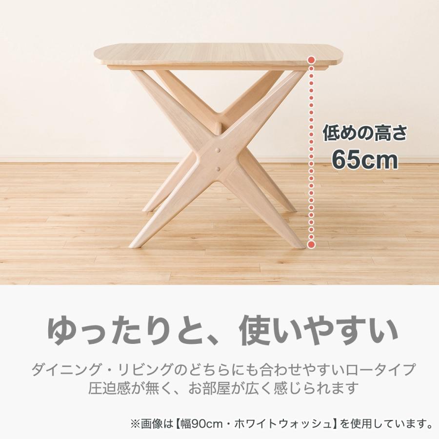 ニトリ 幅120cm リビングダイニングテーブル(リラックスワイド ニトリ 幅120cm リビングダイニングテーブル(リラックスワイド