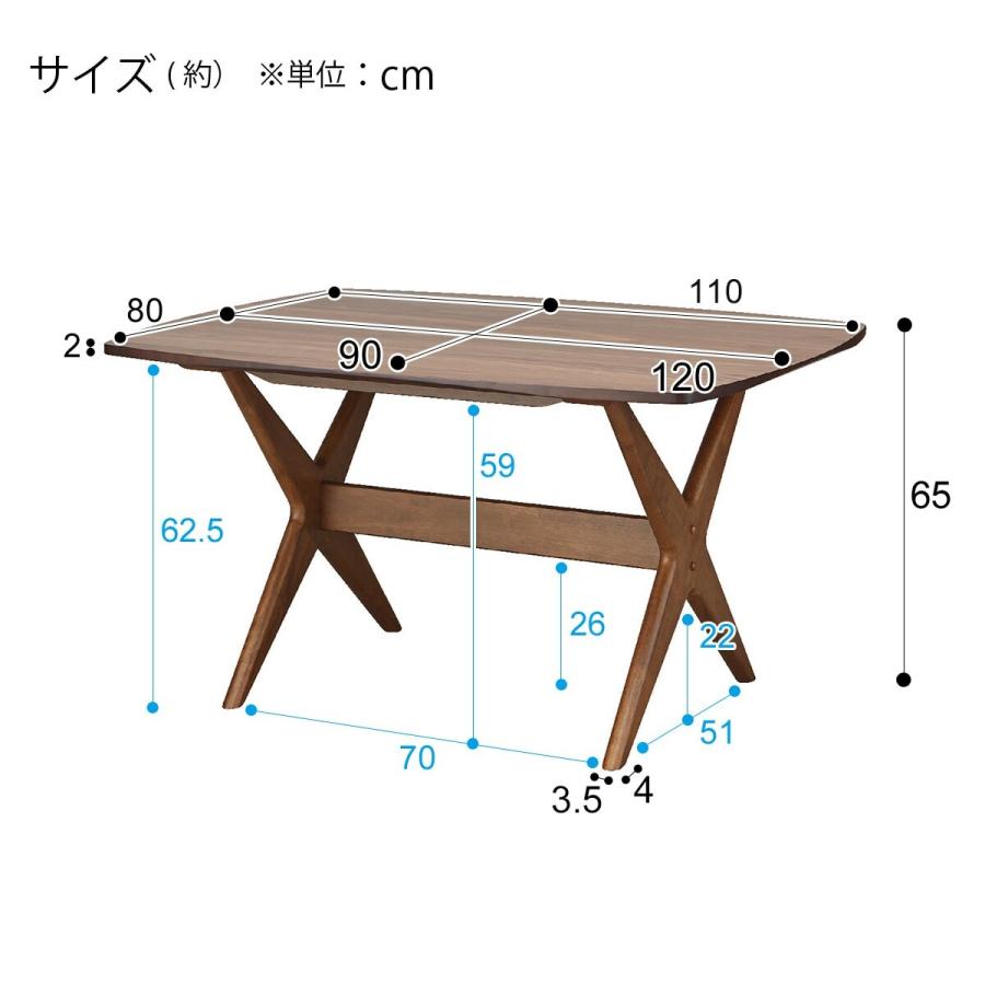 ニトリ 幅120 リビングダイニングテーブル3点セット(LD ニトリ 幅120 リビングダイニングテーブル3点セット(LD