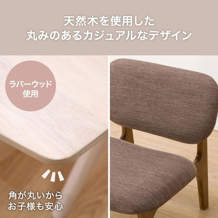ニトリ（NITORI） リビングダイニングテーブル3点セット(LDリラックス