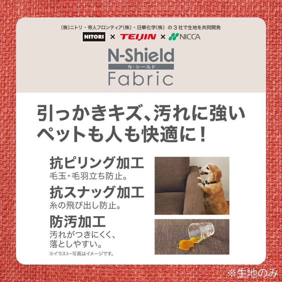 ニトリ（NITORI） リビングダイニングテーブルセット(LDテーブル