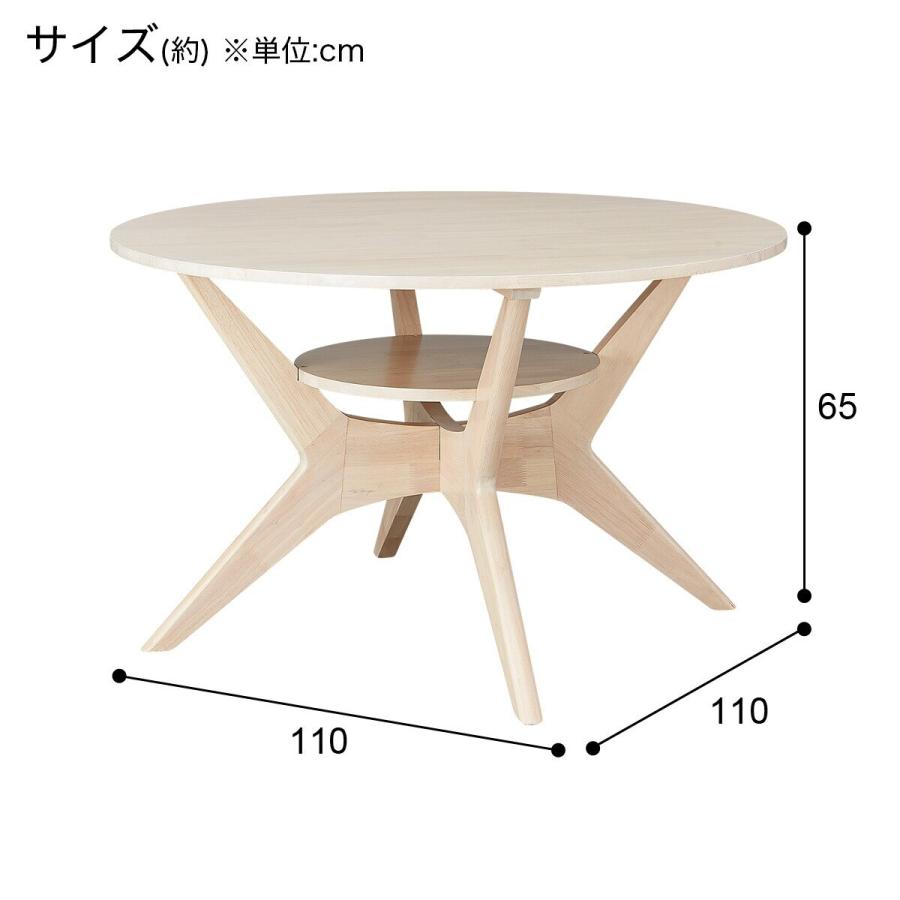 ニトリ 幅110 リビングダイニングテーブル カフェテーブル ニトリ 幅110 リビングダイニングテーブル カフェテーブル