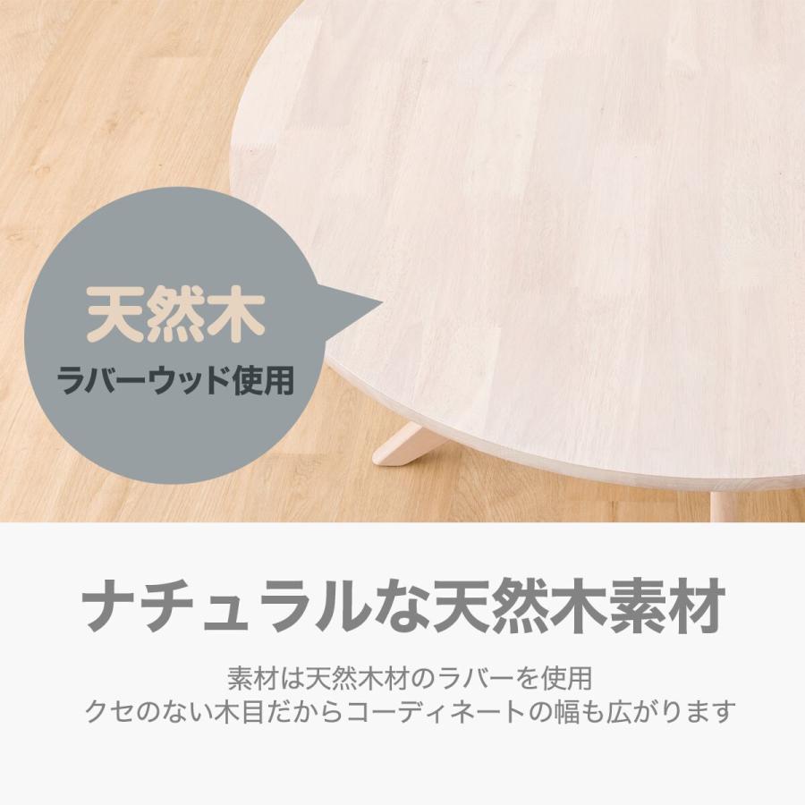 ニトリ 幅110 リビングダイニングテーブル カフェテーブル ニトリ 幅110 リビングダイニングテーブル カフェテーブル