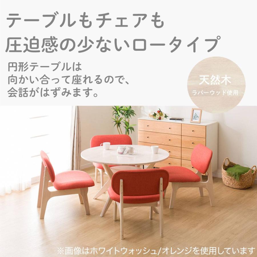 ニトリ（NITORI） リビングダイニングテーブル5点セット(LDTリラックス