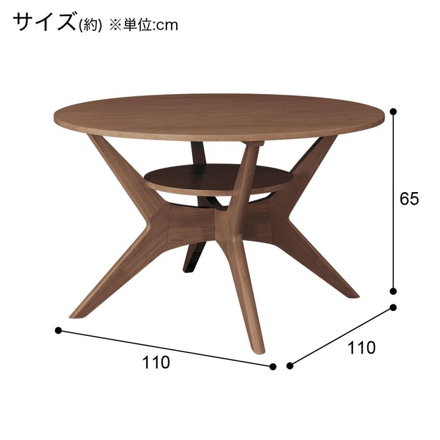 ニトリ 幅110 リビングダイニングテーブル カフェテーブル ニトリ 幅110 リビングダイニングテーブル カフェテーブル