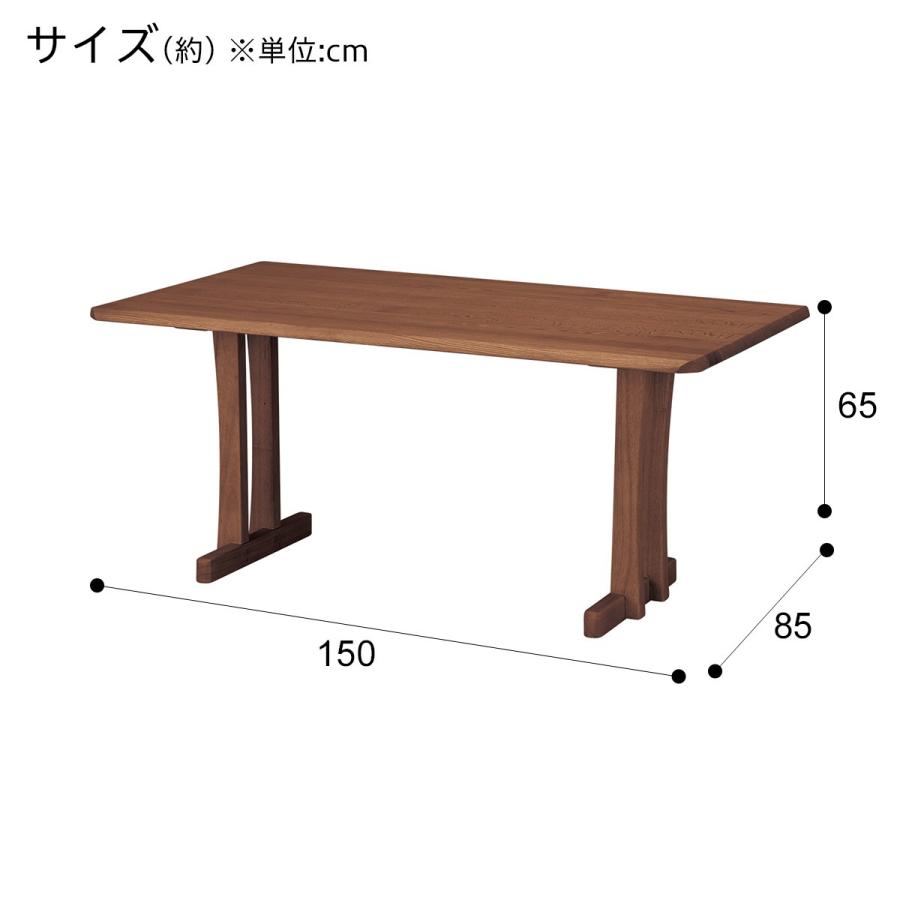ウォールナット ダイニングテーブル150　ニトリ ニトリ 幅150cm ダイニングテーブル(Nコレクション T-06A 150