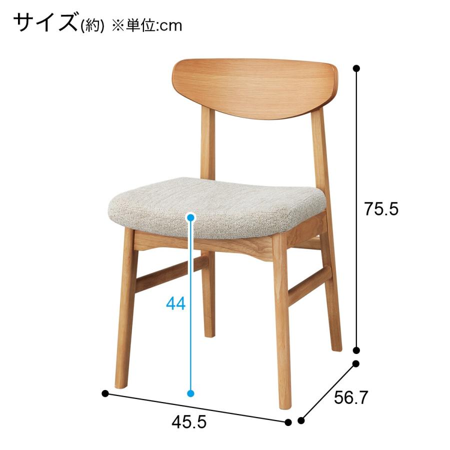 ニトリ ダイニングチェア(VH301 LBR/BE) : ニトリ Yahoo!店 ニトリ ダイニングチェア(VH301 LBR/BE) : ニトリ Yahoo!店