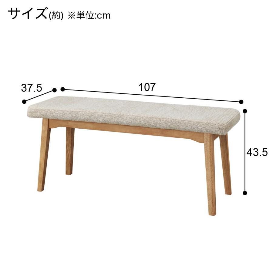 ニトリ（NITORI） ベンチ(VH301 LBR/BE) : ニトリ Yahoo!店 - 通販