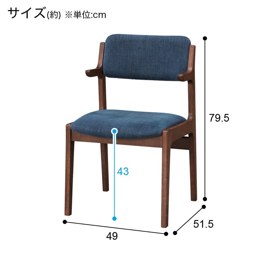 ニトリ（NITORI） ダイニングチェア(IC01ARM MBR) : ニトリ Yahoo!店