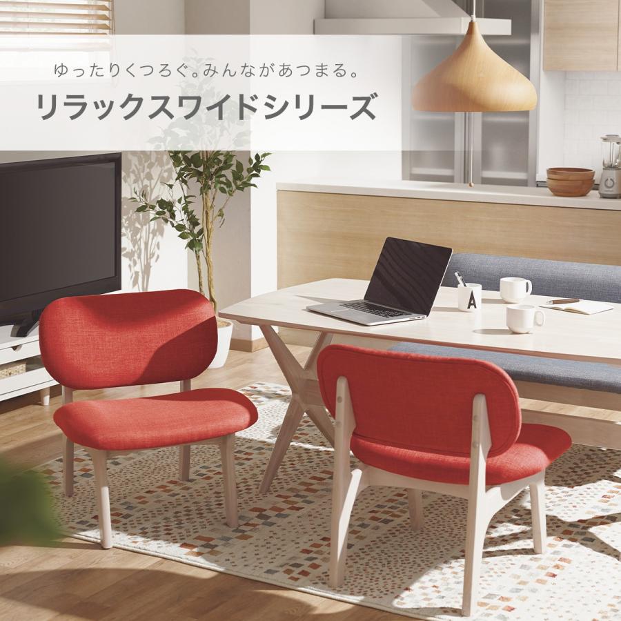 極美品　リビングダイニング　1人用チェア　リラックスワイド　ニトリ　Nフィールド ニトリ（NITORI） 傷・汚れに強いファブリック リビングダイニング1人