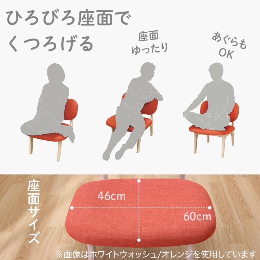 ニトリ ロータイプ リビングダイニングチェア 1人掛け ニトリ ロータイプ リビングダイニングチェア 1人掛け