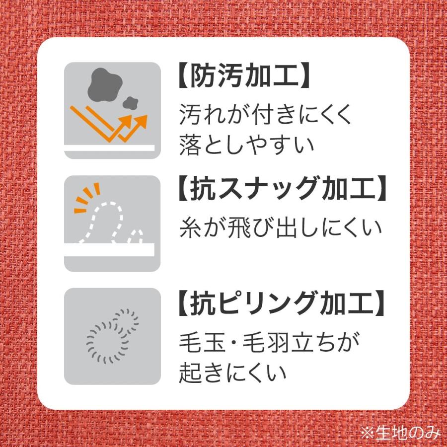 ニトリ ロータイプ リビングダイニングチェア 1人掛け ニトリ ロータイプ リビングダイニングチェア 1人掛け