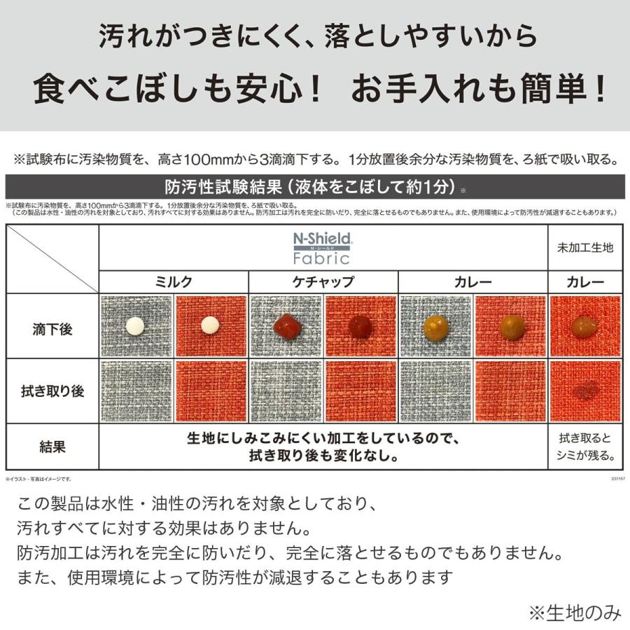 ニトリ ロータイプ リビングダイニングチェア 1人掛け ニトリ ロータイプ リビングダイニングチェア 1人掛け